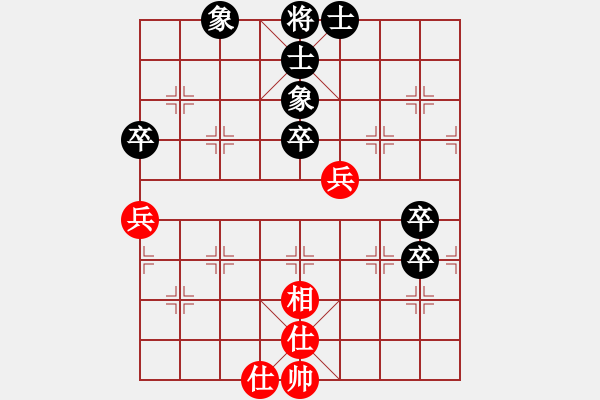 象棋棋譜圖片：中炮屏風(fēng)馬對(duì)飛象拐腳馬 - 步數(shù)：80 