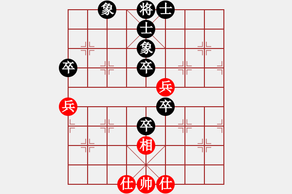 象棋棋譜圖片：中炮屏風(fēng)馬對(duì)飛象拐腳馬 - 步數(shù)：90 