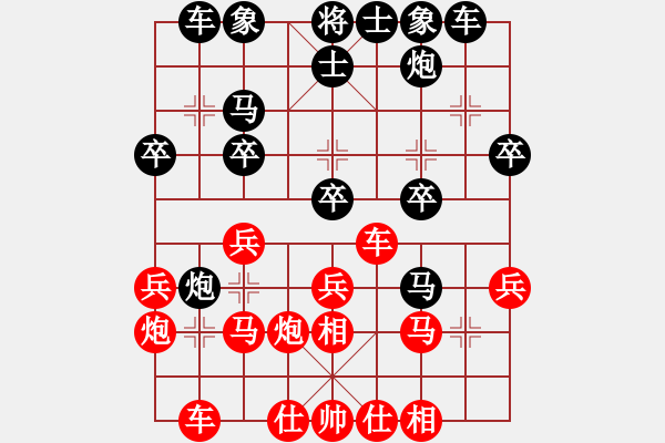 象棋棋譜圖片：劉明新勝易先澤 - 步數(shù)：30 