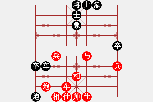 象棋棋譜圖片：廣東碧桂園象棋二隊(duì) 時鳳蘭 勝 廣東碧桂園象棋一隊(duì) 陳麗淳 - 步數(shù)：60 