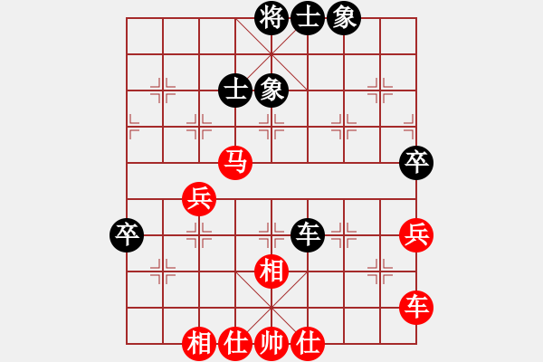 象棋棋譜圖片：廣東碧桂園象棋二隊(duì) 時鳳蘭 勝 廣東碧桂園象棋一隊(duì) 陳麗淳 - 步數(shù)：70 