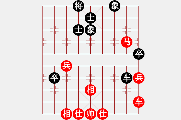 象棋棋譜圖片：廣東碧桂園象棋二隊(duì) 時鳳蘭 勝 廣東碧桂園象棋一隊(duì) 陳麗淳 - 步數(shù)：80 