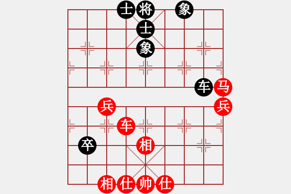 象棋棋譜圖片：廣東碧桂園象棋二隊(duì) 時鳳蘭 勝 廣東碧桂園象棋一隊(duì) 陳麗淳 - 步數(shù)：90 