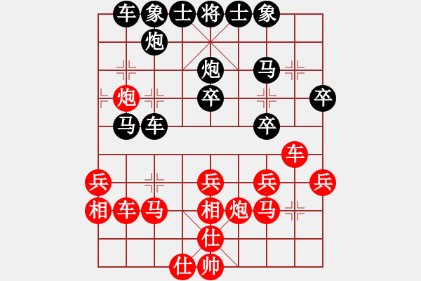 象棋棋譜圖片：藍(lán)向農(nóng) 先負(fù) 胡迪 - 步數(shù)：30 