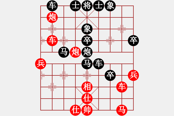 象棋棋譜圖片：藍(lán)向農(nóng) 先負(fù) 胡迪 - 步數(shù)：70 