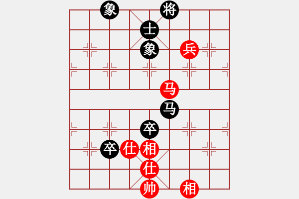 象棋棋譜圖片：星空[紅] -VS- 從心開始[黑] - 步數(shù)：100 