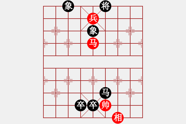 象棋棋譜圖片：星空[紅] -VS- 從心開始[黑] - 步數(shù)：120 