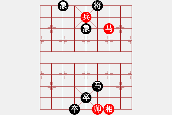 象棋棋譜圖片：星空[紅] -VS- 從心開始[黑] - 步數(shù)：123 