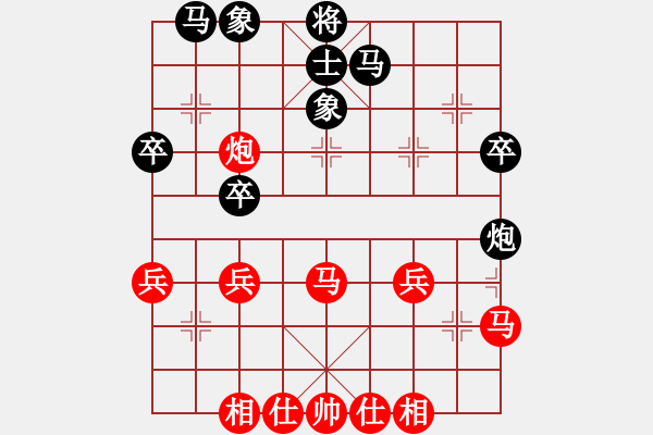 象棋棋譜圖片：星空[紅] -VS- 從心開始[黑] - 步數(shù)：30 