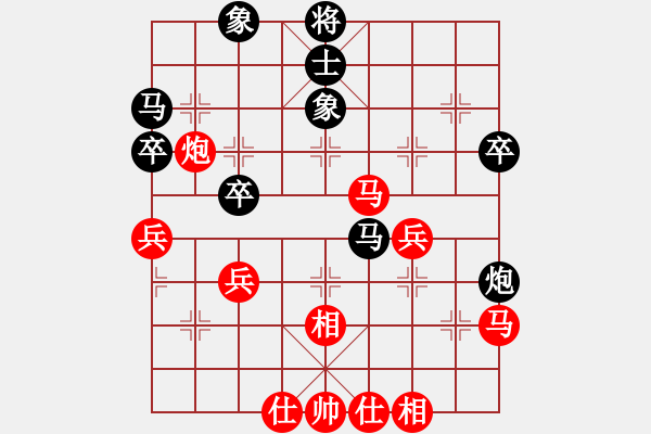 象棋棋譜圖片：星空[紅] -VS- 從心開始[黑] - 步數(shù)：40 