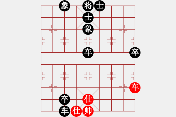 象棋棋譜圖片：永不語敗[405382821] -VS- 橫才俊儒[292832991]（吃光喝盡） - 步數(shù)：100 