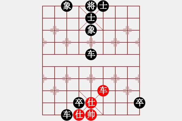 象棋棋譜圖片：永不語敗[405382821] -VS- 橫才俊儒[292832991]（吃光喝盡） - 步數(shù)：110 