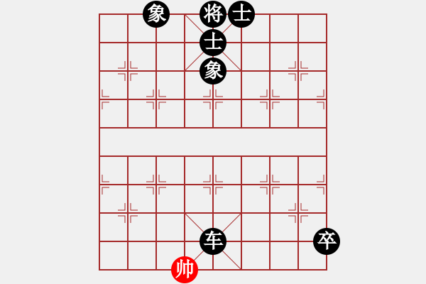 象棋棋譜圖片：永不語敗[405382821] -VS- 橫才俊儒[292832991]（吃光喝盡） - 步數(shù)：116 