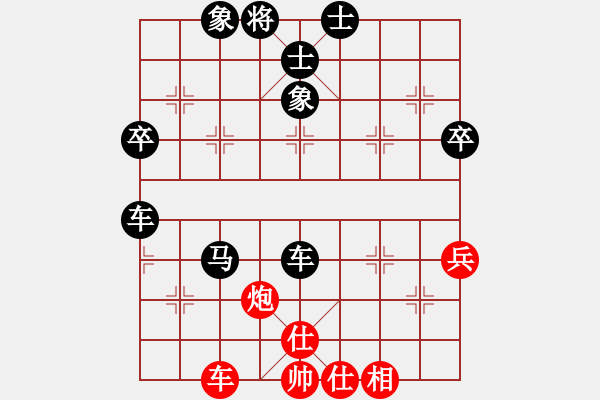 象棋棋譜圖片：永不語敗[405382821] -VS- 橫才俊儒[292832991]（吃光喝盡） - 步數(shù)：70 