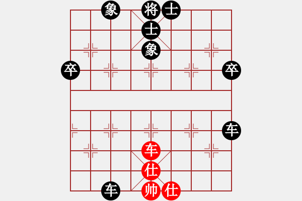 象棋棋譜圖片：永不語敗[405382821] -VS- 橫才俊儒[292832991]（吃光喝盡） - 步數(shù)：80 