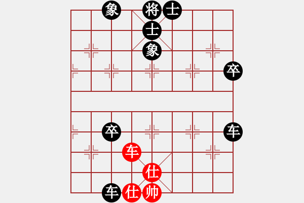 象棋棋譜圖片：永不語敗[405382821] -VS- 橫才俊儒[292832991]（吃光喝盡） - 步數(shù)：90 