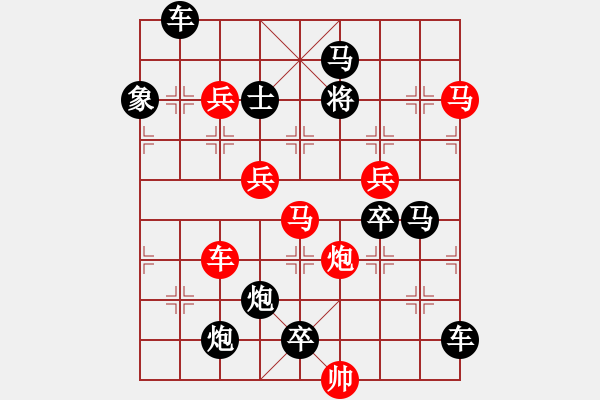 象棋棋譜圖片：【連將勝】長袖善舞09-33（時(shí)鑫 試擬 高原紅 改擬） - 步數(shù)：0 