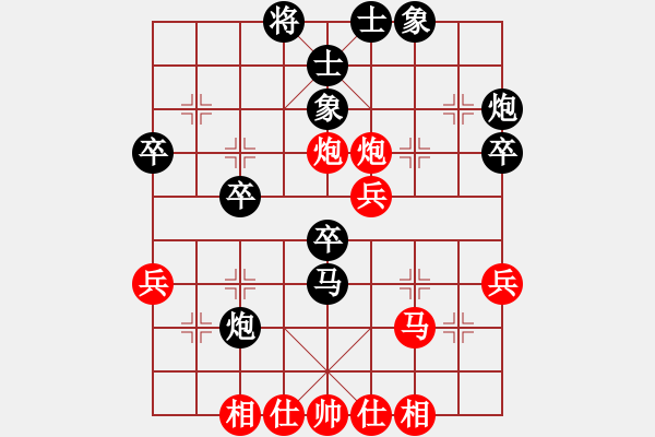 象棋棋譜圖片：天山冷血(7段)-和-馬背飛鏢(6段)中炮巡河車對屏風(fēng)馬 紅進(jìn)左馬 - 步數(shù)：40 