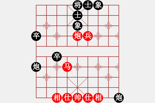 象棋棋譜圖片：天山冷血(7段)-和-馬背飛鏢(6段)中炮巡河車對屏風(fēng)馬 紅進(jìn)左馬 - 步數(shù)：60 