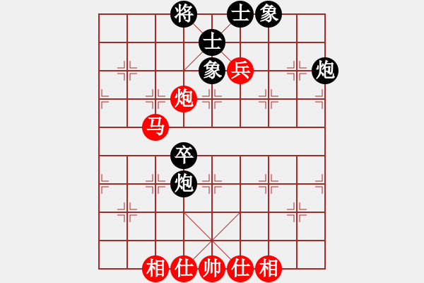 象棋棋譜圖片：天山冷血(7段)-和-馬背飛鏢(6段)中炮巡河車對屏風(fēng)馬 紅進(jìn)左馬 - 步數(shù)：70 