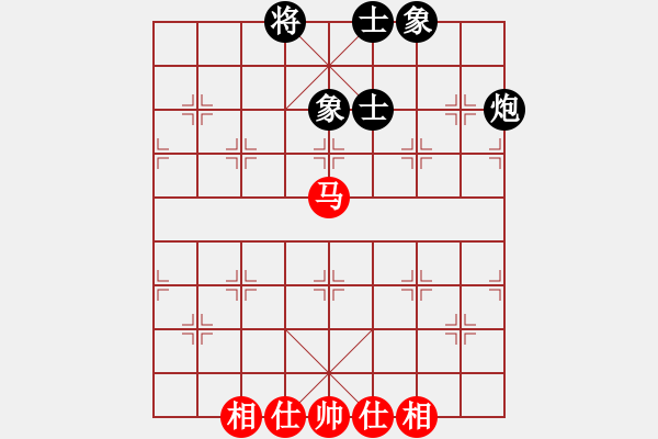 象棋棋譜圖片：天山冷血(7段)-和-馬背飛鏢(6段)中炮巡河車對屏風(fēng)馬 紅進(jìn)左馬 - 步數(shù)：75 