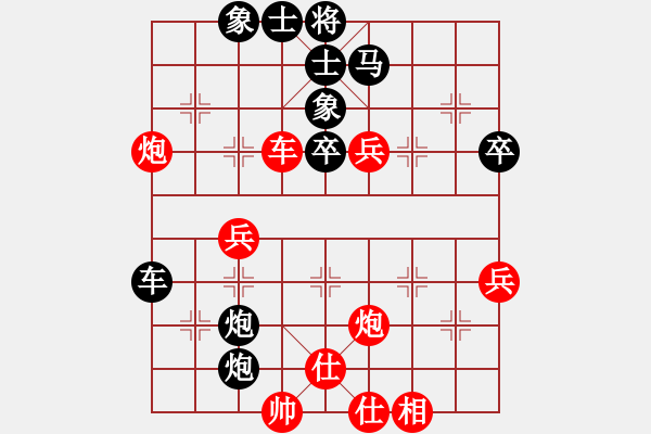 象棋棋譜圖片：超級小黃蜂(8段)-負(fù)-隨意嘲諷(8段) - 步數(shù)：50 