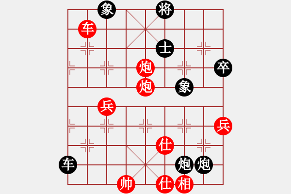 象棋棋譜圖片：超級小黃蜂(8段)-負(fù)-隨意嘲諷(8段) - 步數(shù)：70 