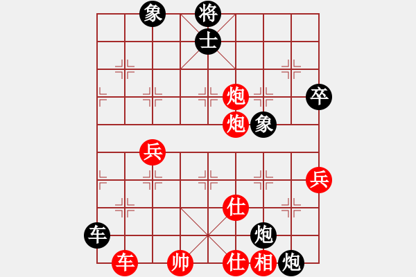 象棋棋譜圖片：超級小黃蜂(8段)-負(fù)-隨意嘲諷(8段) - 步數(shù)：80 