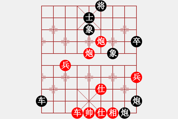 象棋棋譜圖片：超級小黃蜂(8段)-負(fù)-隨意嘲諷(8段) - 步數(shù)：86 