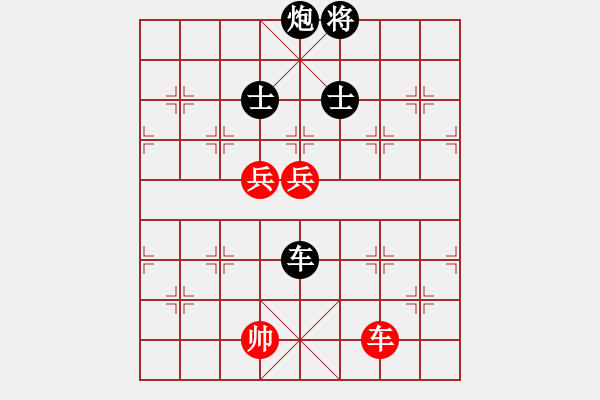 象棋棋譜圖片：純?nèi)讼缕寮t先勝楚王 - 步數(shù)：140 