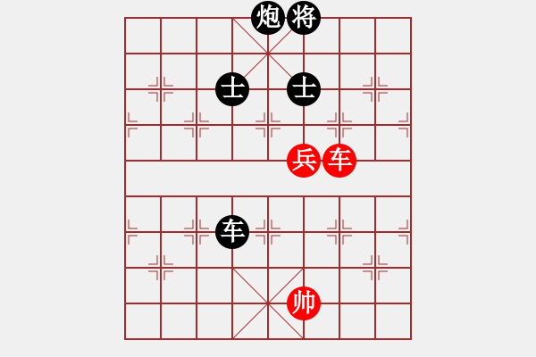 象棋棋譜圖片：純?nèi)讼缕寮t先勝楚王 - 步數(shù)：150 