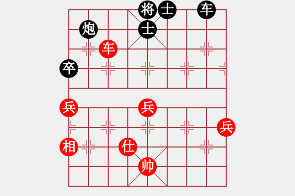 象棋棋譜圖片：純?nèi)讼缕寮t先勝楚王 - 步數(shù)：80 