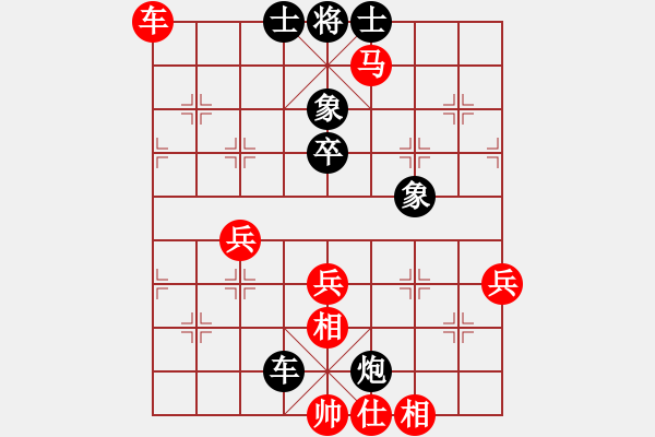 象棋棋譜圖片：游戲金鷹(日帥)-和-炫鋒紅顏馨(月將) - 步數(shù)：100 