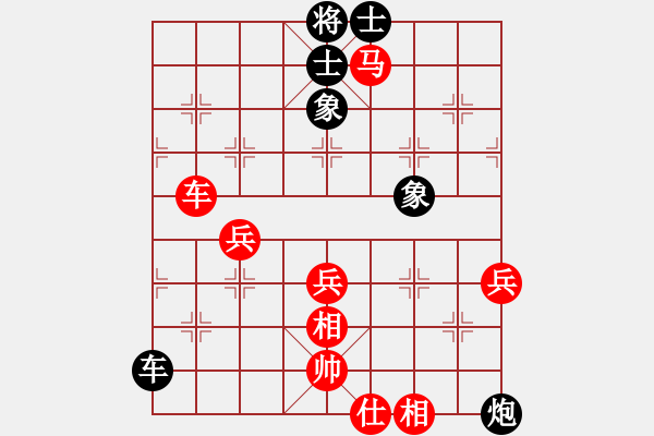 象棋棋譜圖片：游戲金鷹(日帥)-和-炫鋒紅顏馨(月將) - 步數(shù)：120 