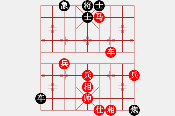 象棋棋譜圖片：游戲金鷹(日帥)-和-炫鋒紅顏馨(月將) - 步數(shù)：130 