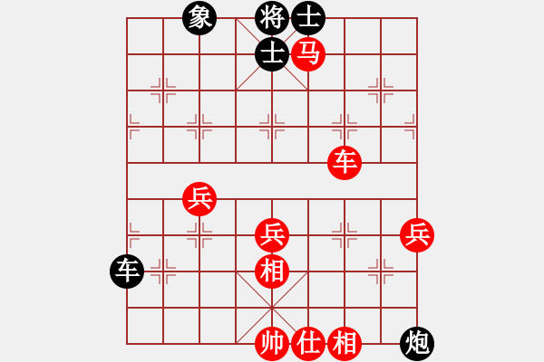 象棋棋譜圖片：游戲金鷹(日帥)-和-炫鋒紅顏馨(月將) - 步數(shù)：140 