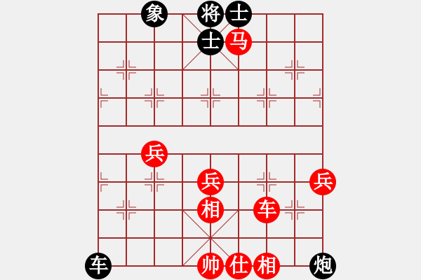 象棋棋譜圖片：游戲金鷹(日帥)-和-炫鋒紅顏馨(月將) - 步數(shù)：150 