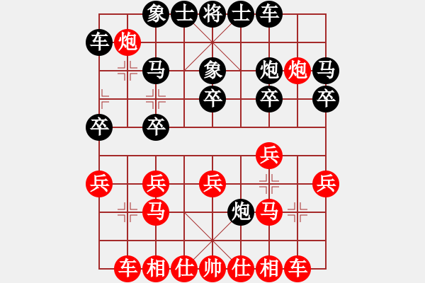 象棋棋譜圖片：游戲金鷹(日帥)-和-炫鋒紅顏馨(月將) - 步數(shù)：20 