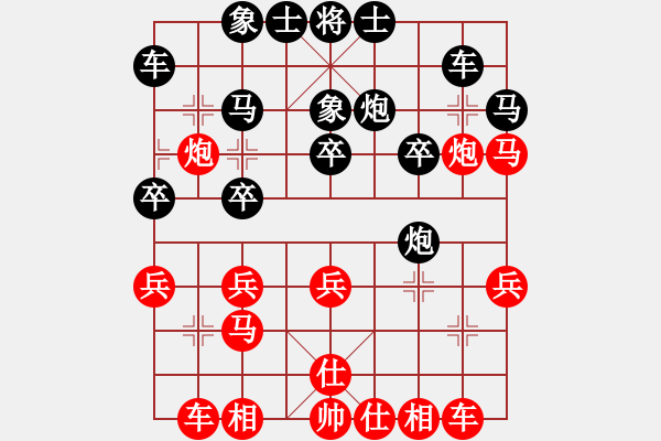 象棋棋譜圖片：游戲金鷹(日帥)-和-炫鋒紅顏馨(月將) - 步數(shù)：30 