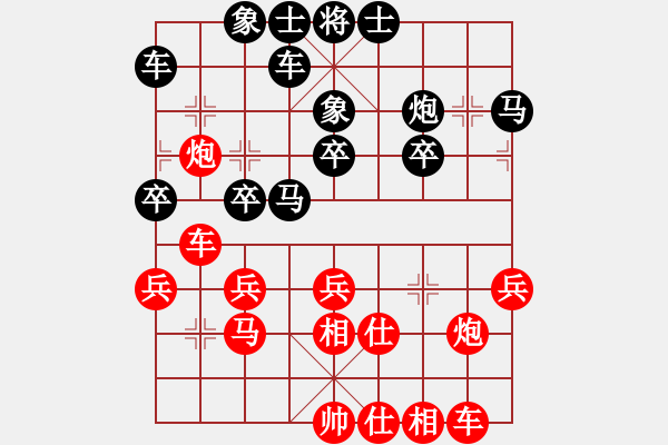 象棋棋譜圖片：游戲金鷹(日帥)-和-炫鋒紅顏馨(月將) - 步數(shù)：40 