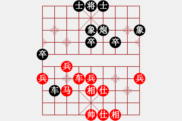 象棋棋譜圖片：游戲金鷹(日帥)-和-炫鋒紅顏馨(月將) - 步數(shù)：70 