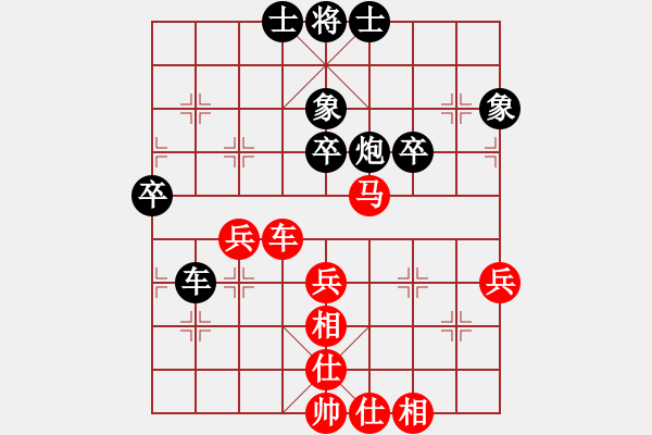 象棋棋譜圖片：游戲金鷹(日帥)-和-炫鋒紅顏馨(月將) - 步數(shù)：80 