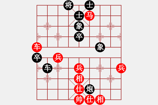 象棋棋譜圖片：游戲金鷹(日帥)-和-炫鋒紅顏馨(月將) - 步數(shù)：90 