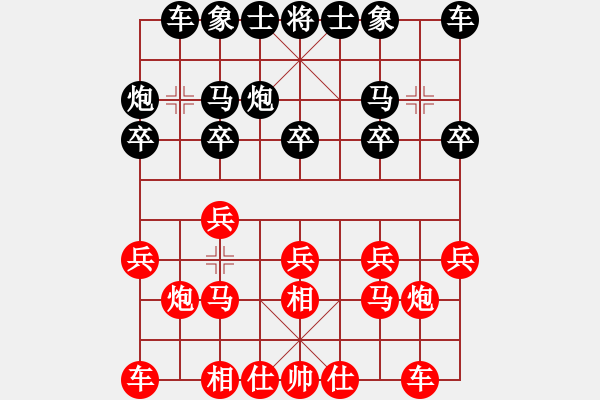 象棋棋譜圖片：星云之星(月將)-勝-紫燕銀杉(日帥) - 步數：10 