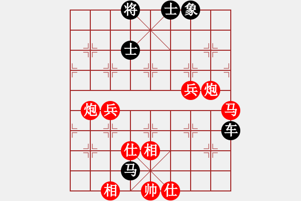 象棋棋譜圖片：星云之星(月將)-勝-紫燕銀杉(日帥) - 步數：100 