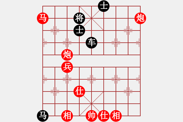 象棋棋譜圖片：星云之星(月將)-勝-紫燕銀杉(日帥) - 步數：130 