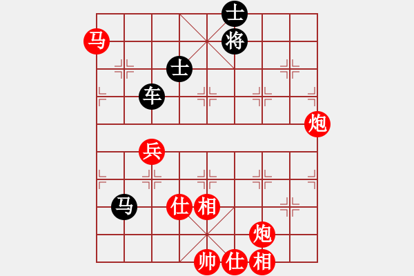 象棋棋譜圖片：星云之星(月將)-勝-紫燕銀杉(日帥) - 步數：140 