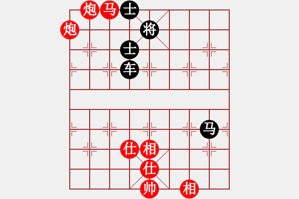 象棋棋譜圖片：星云之星(月將)-勝-紫燕銀杉(日帥) - 步數：190 