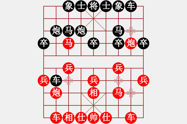 象棋棋譜圖片：星云之星(月將)-勝-紫燕銀杉(日帥) - 步數：20 