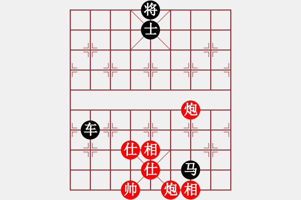 象棋棋譜圖片：星云之星(月將)-勝-紫燕銀杉(日帥) - 步數：250 